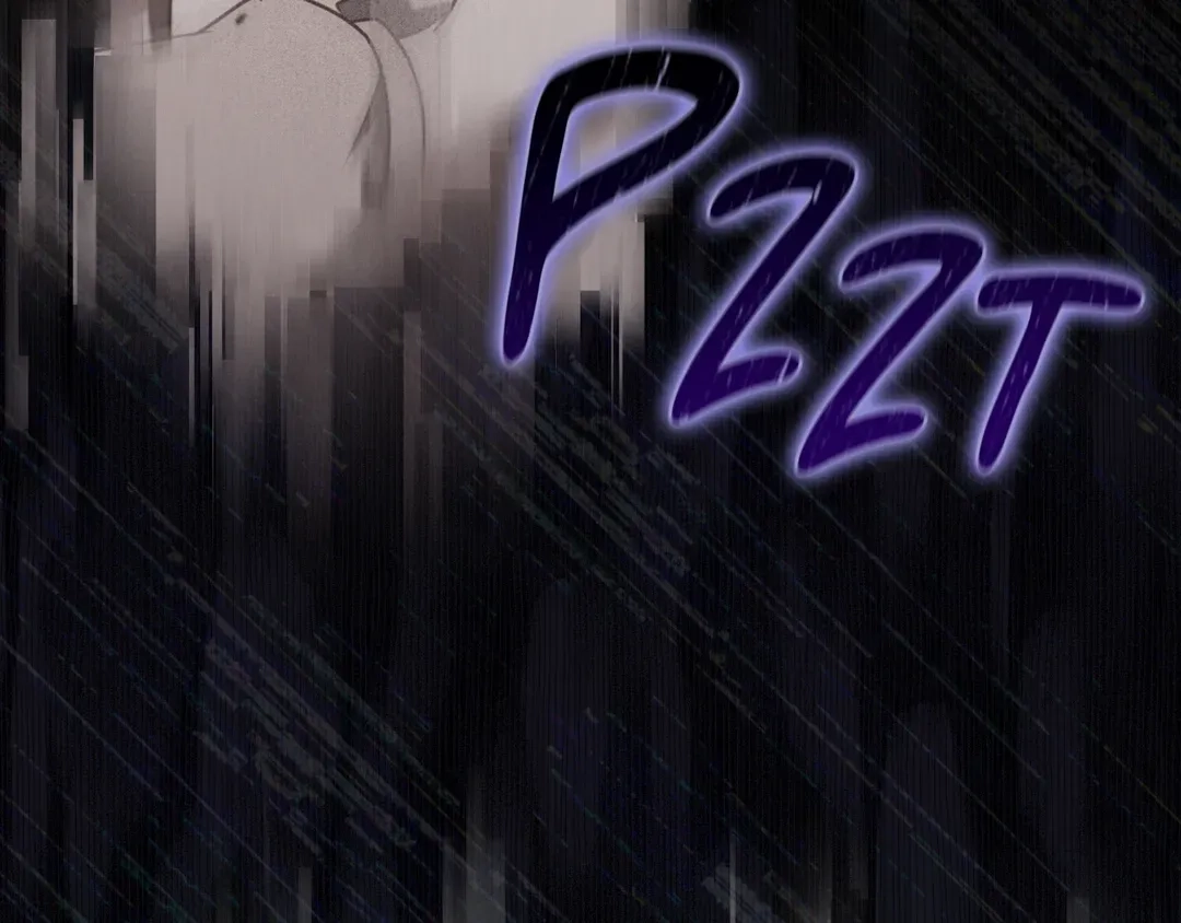 Finding Twilight Chapter 75 page 3 - 