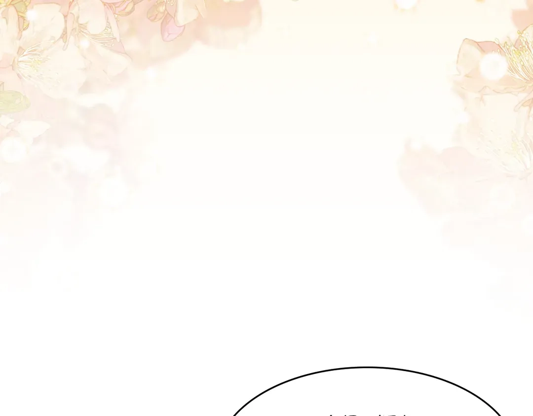 Finding Twilight Chapter 80 page 65 - 
