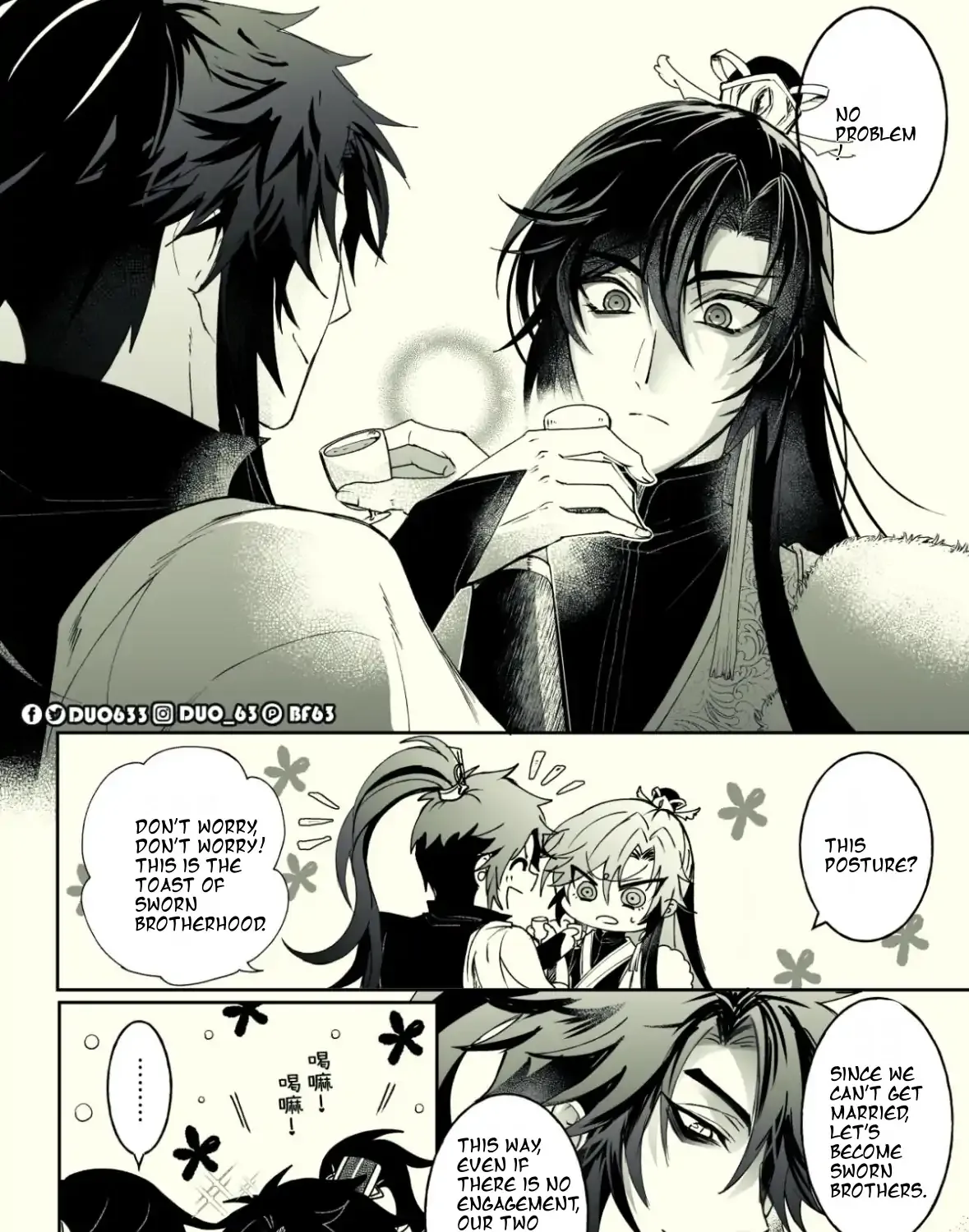 Finger Belly for Marriage Chapter 1 page 14 - 