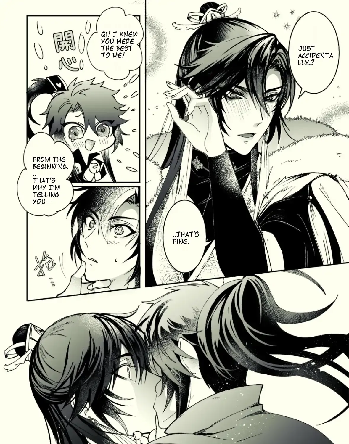 Finger Belly for Marriage Chapter 1 page 18 - 