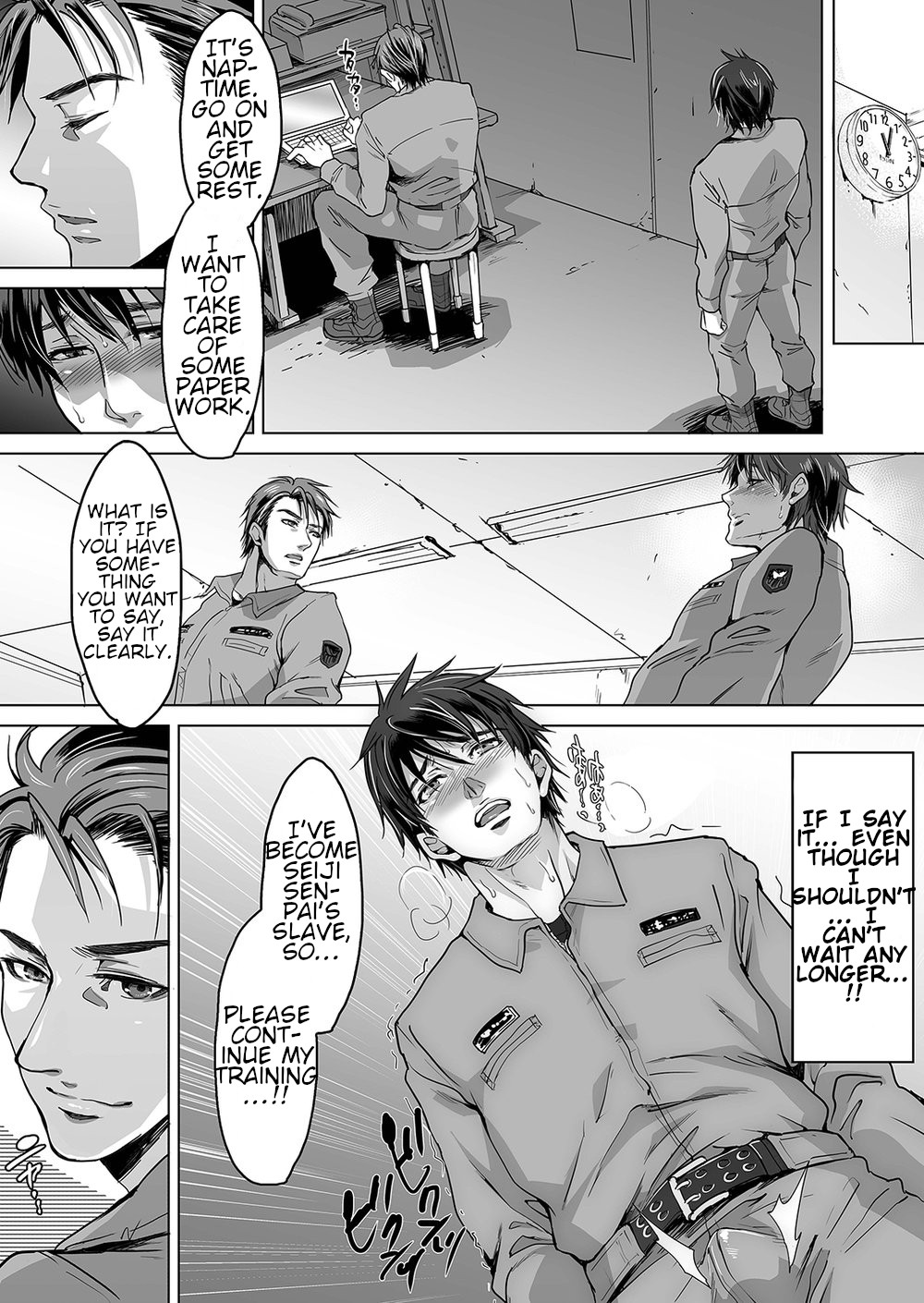 Fire 2 Chapter 1 page 14 - 