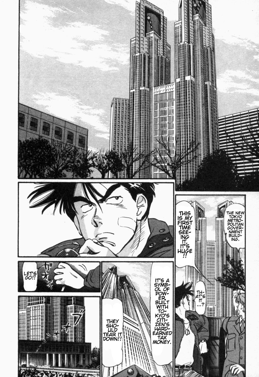 Fire and Forget Chapter 1 page 23 - 