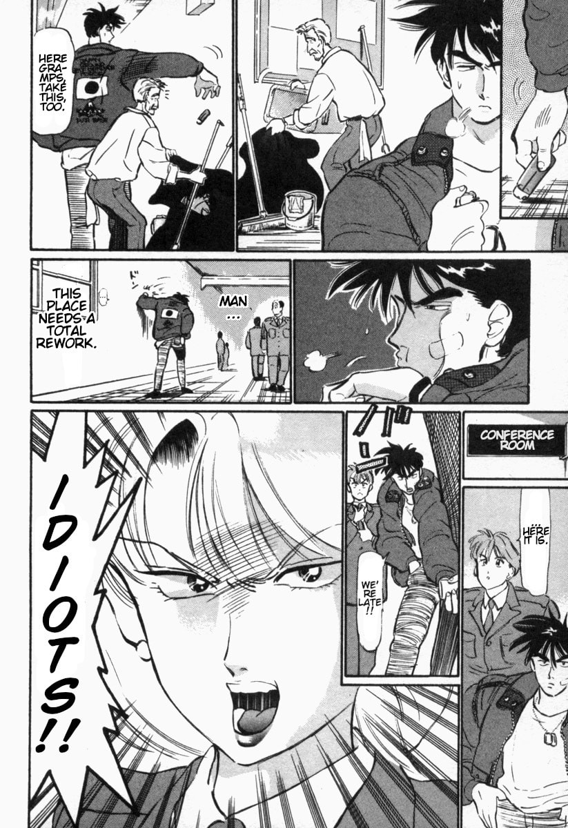 Fire and Forget Chapter 1 page 27 - 