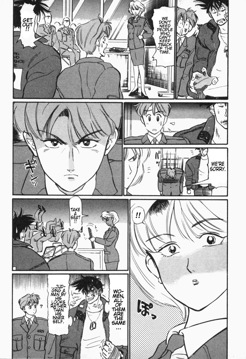 Fire and Forget Chapter 1 page 28 - 