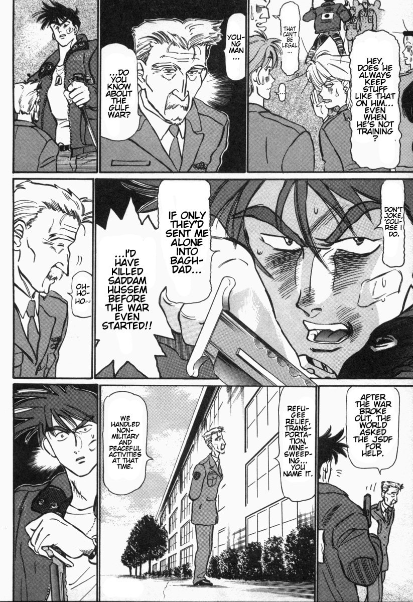 Fire and Forget Chapter 2 page 4 - 