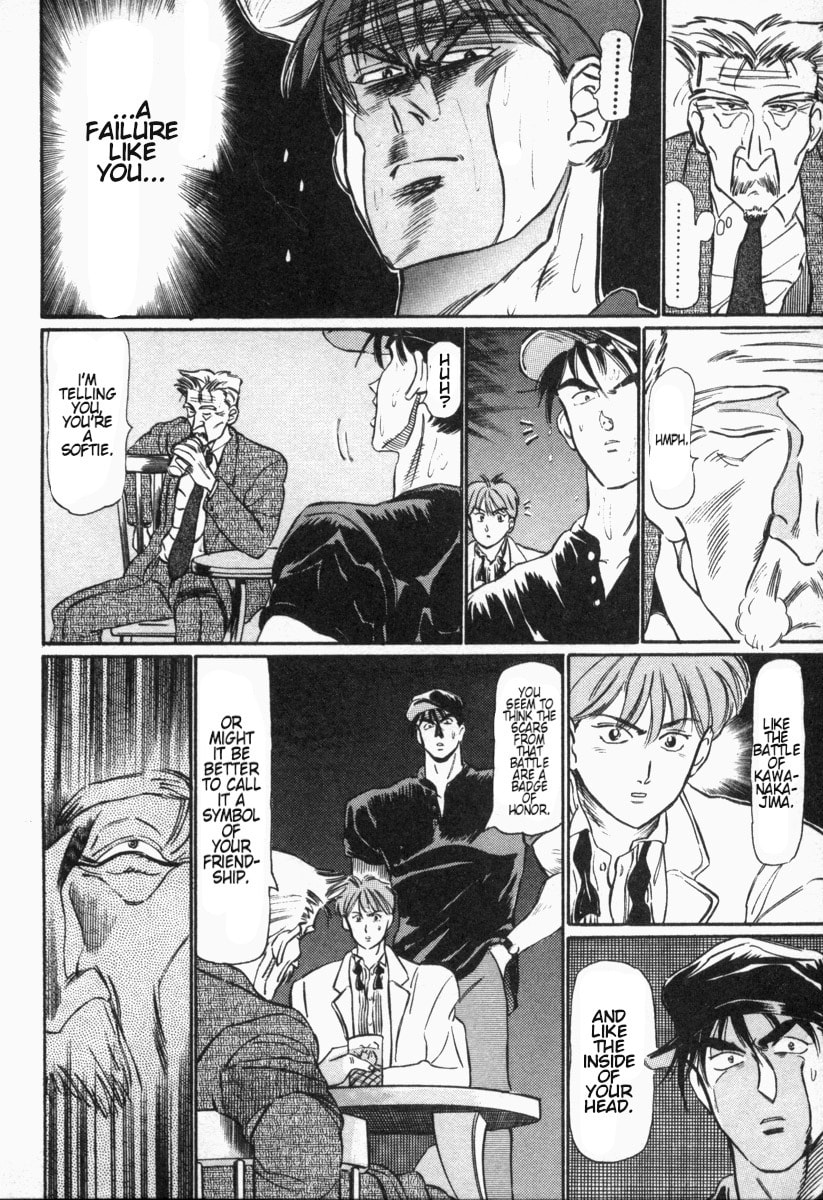 Fire and Forget Chapter 3 page 15 - 