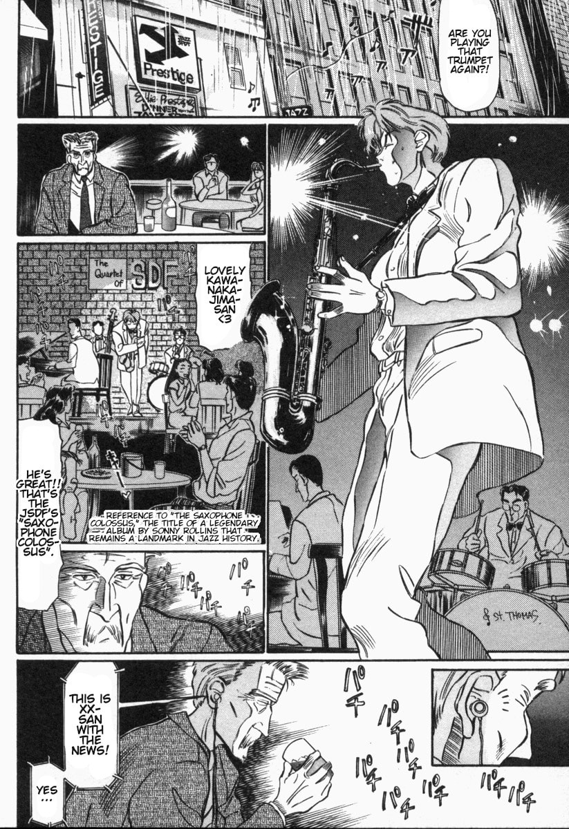 Fire and Forget Chapter 3 page 7 - 