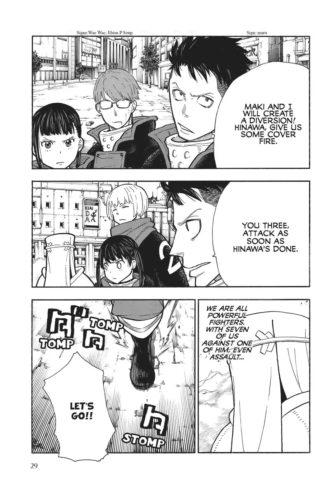 Fire Force Chapter 279 page 3 - 