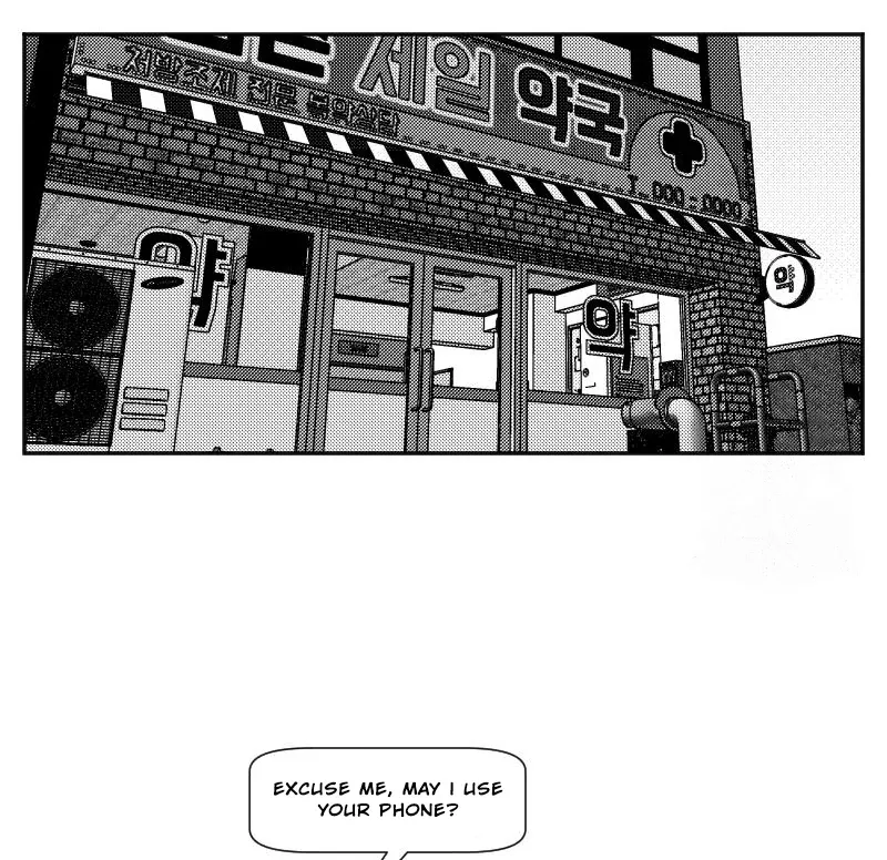 Fire Train Chapter 20 page 46 - 