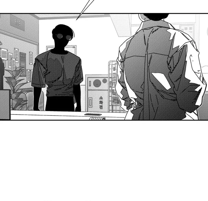 Fire Train Chapter 20 page 47 - 