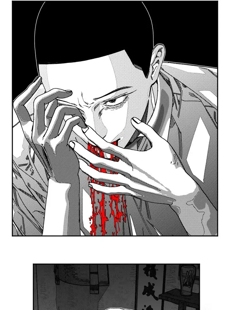 Fire Train Chapter 21 page 69 - 