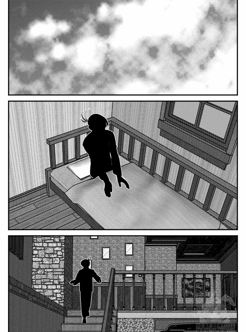 Fire Train Chapter 29 page 23 - 