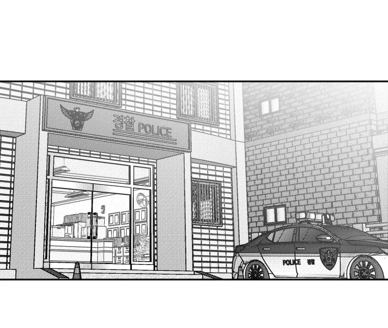 Fire Train Chapter 29 page 41 - 