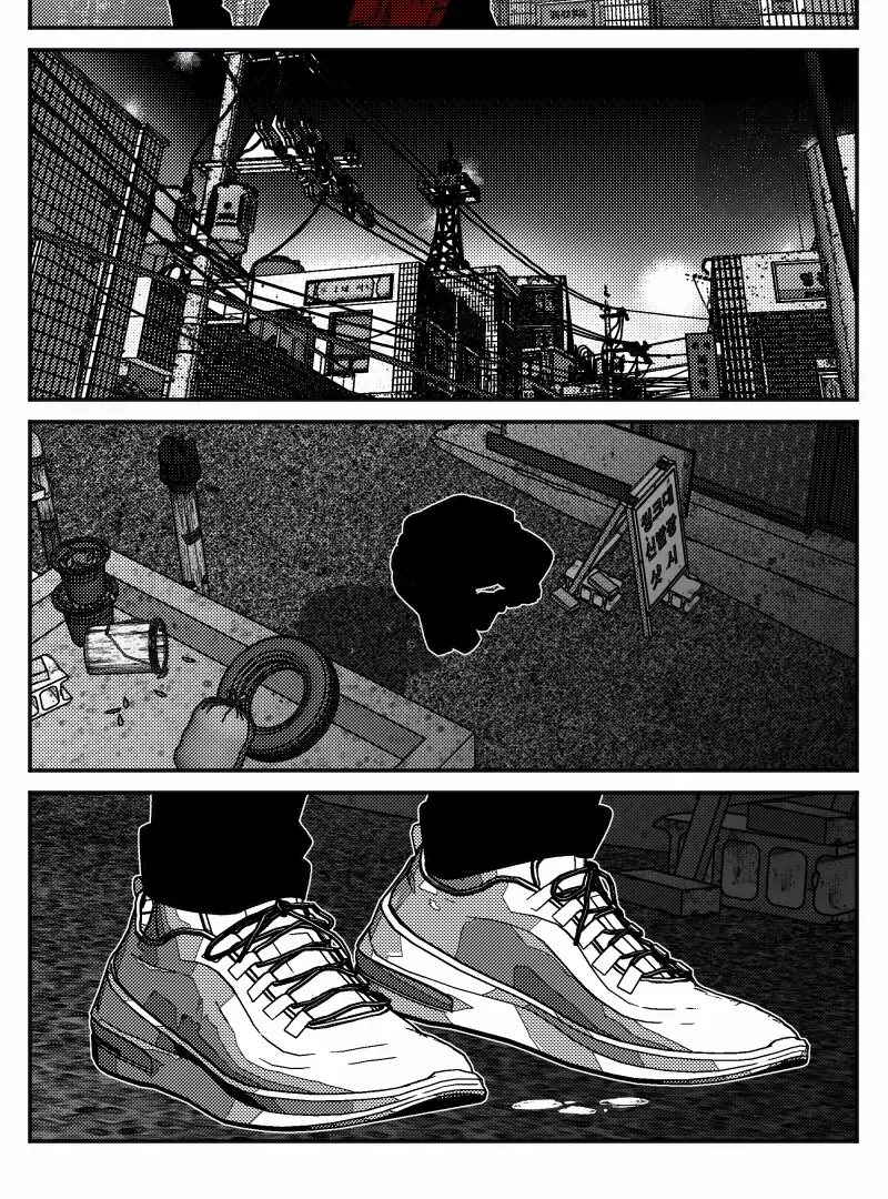 Fire Train Chapter 29 page 7 - 