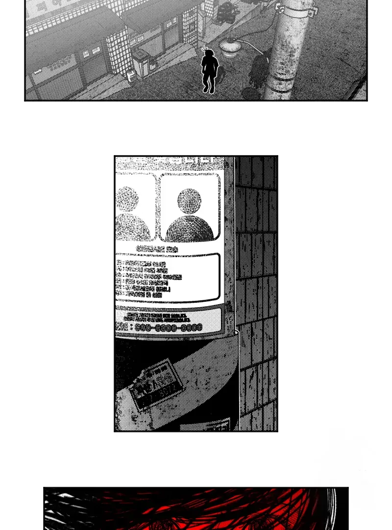 Fire Train Chapter 29 page 68 - 