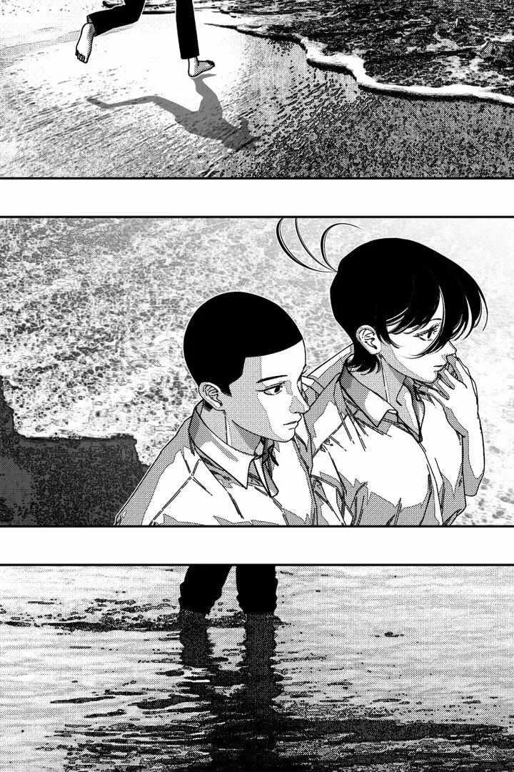 Fire Train Chapter 31 page 46 - 