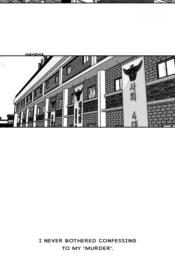 Fire Train Chapter 33 page 34 - 
