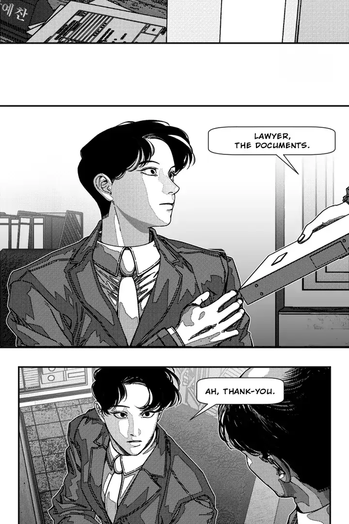 Fire Train Chapter 33 page 57 - 