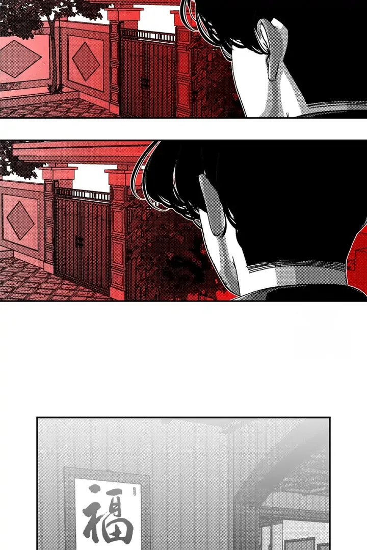 Fire Train Chapter 36 page 8 - 