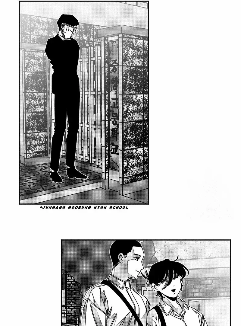 Fire Train Chapter 6 page 26 - 