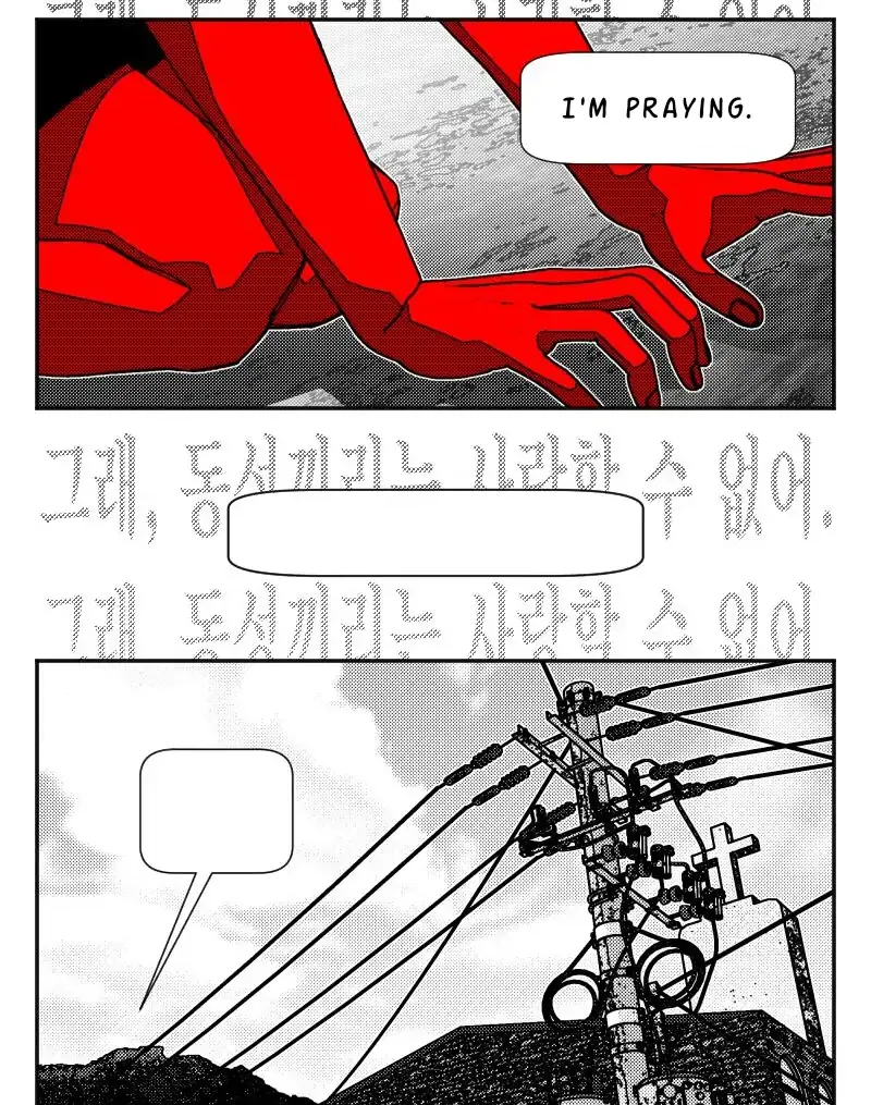 Fire Train Chapter 9 page 49 - 