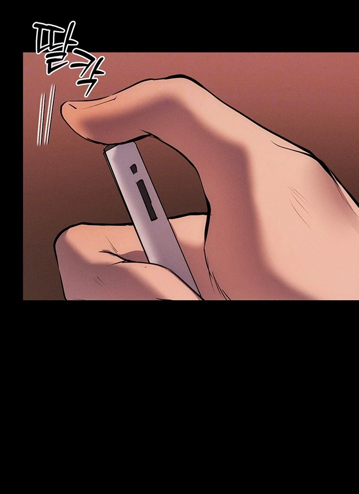 First-Class Seat to the Abyss Chapter 4 page 18 - 