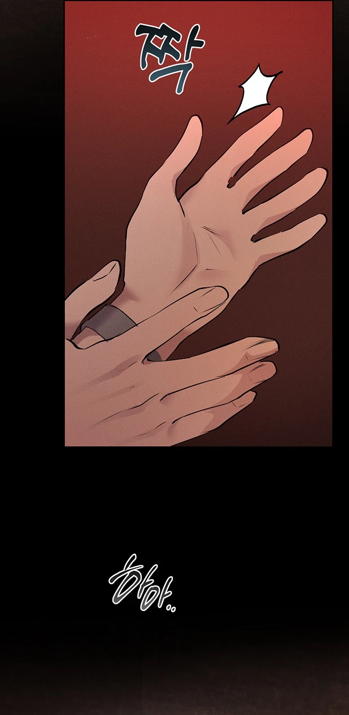 First-Class Seat to the Abyss Chapter 4 page 47 - 