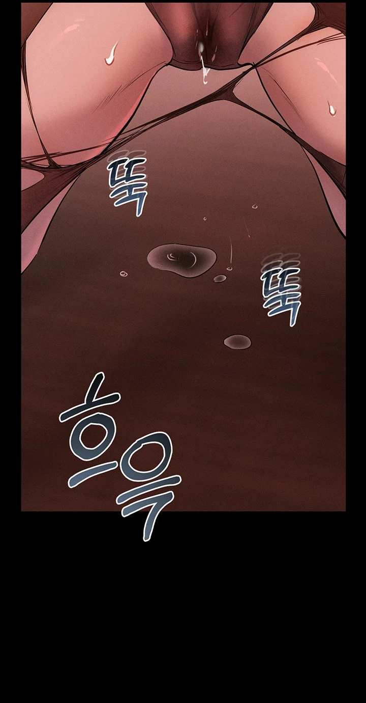 First-Class Seat to the Abyss Chapter 4 page 58 - 