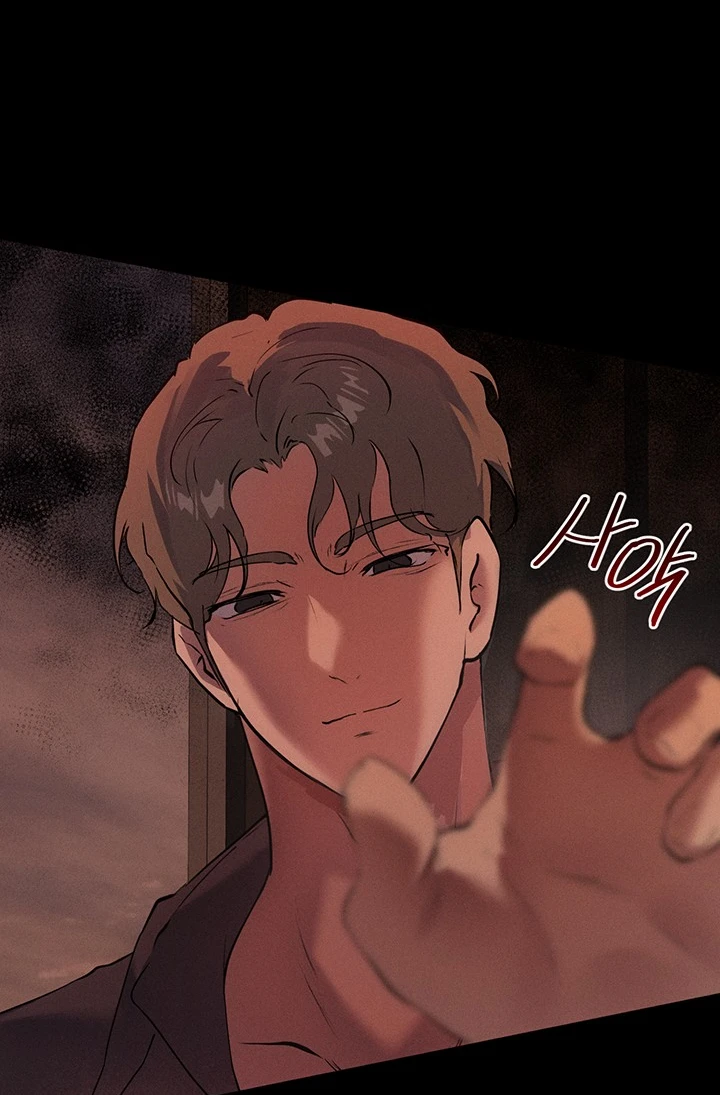 First-Class Seat to the Abyss Chapter 4 page 61 - 