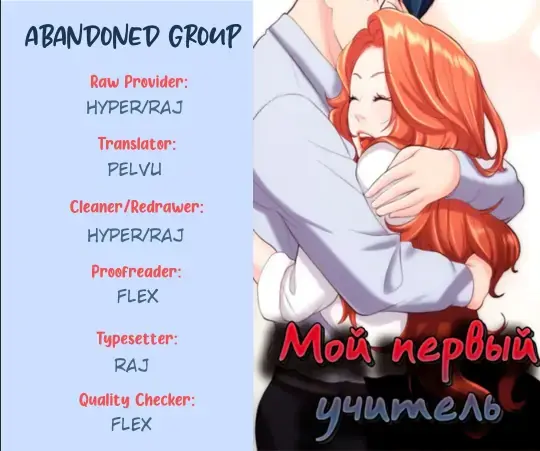 First Instructor Chapter 7 page 1 - 