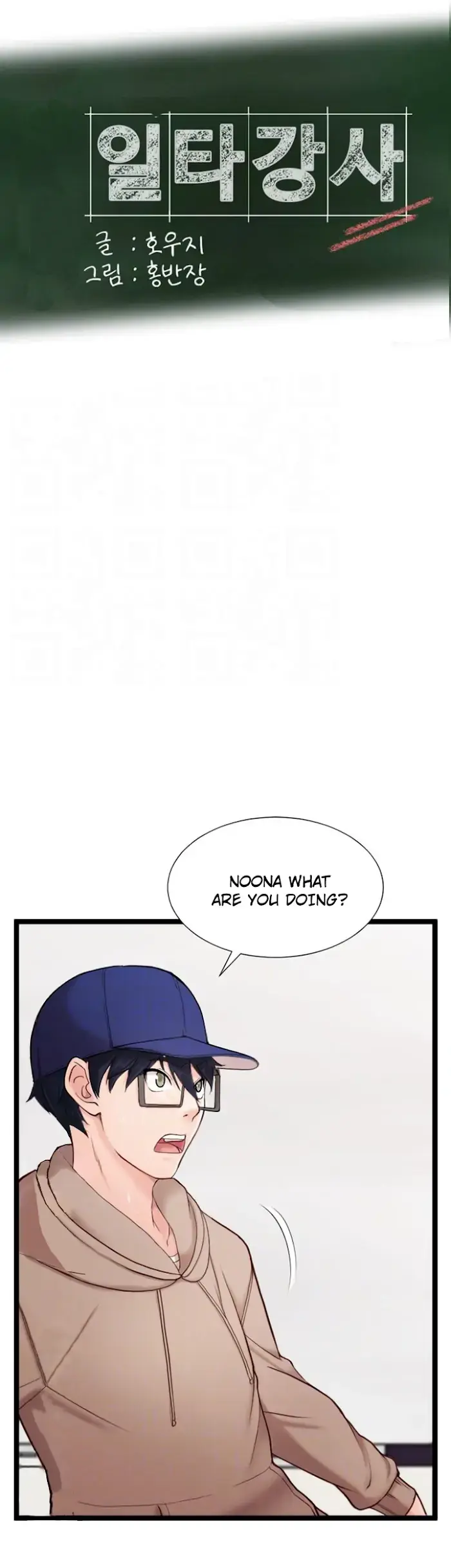 First Instructor Chapter 7 page 6 - 
