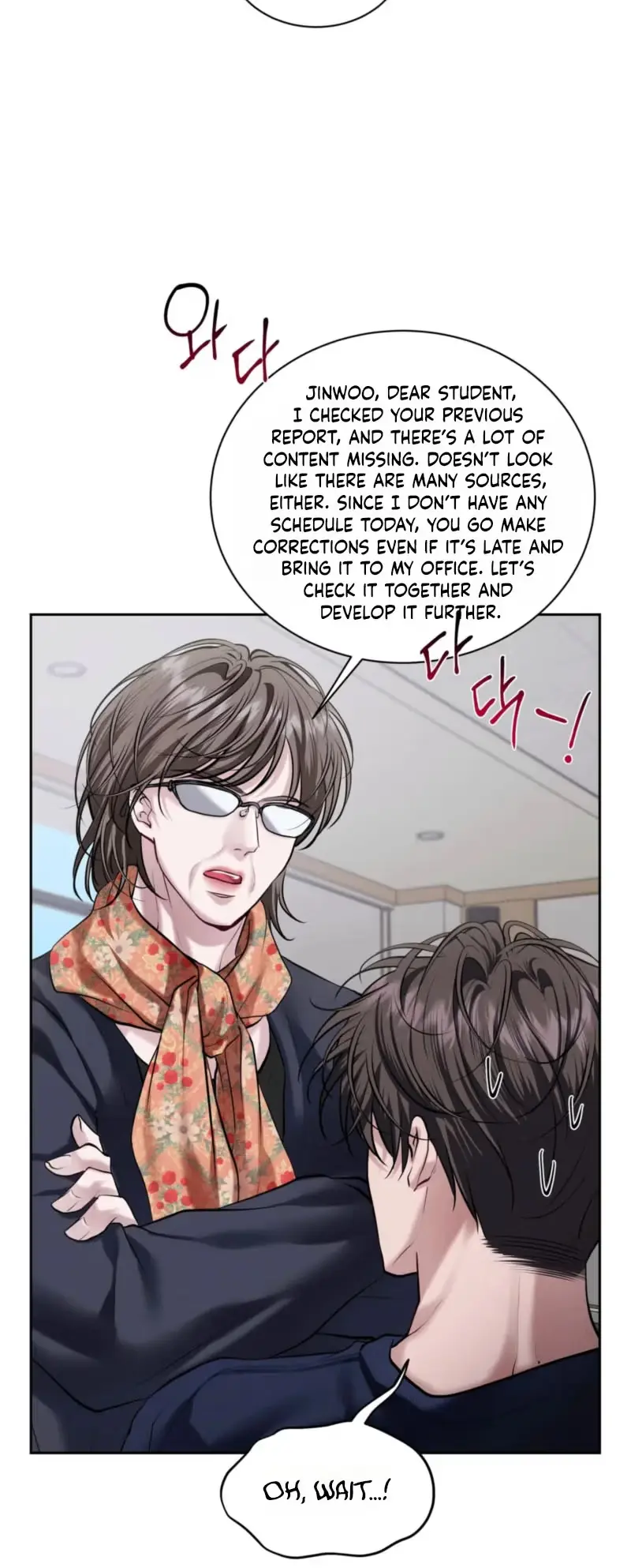 First Kiss Chapter 20 page 4 - 