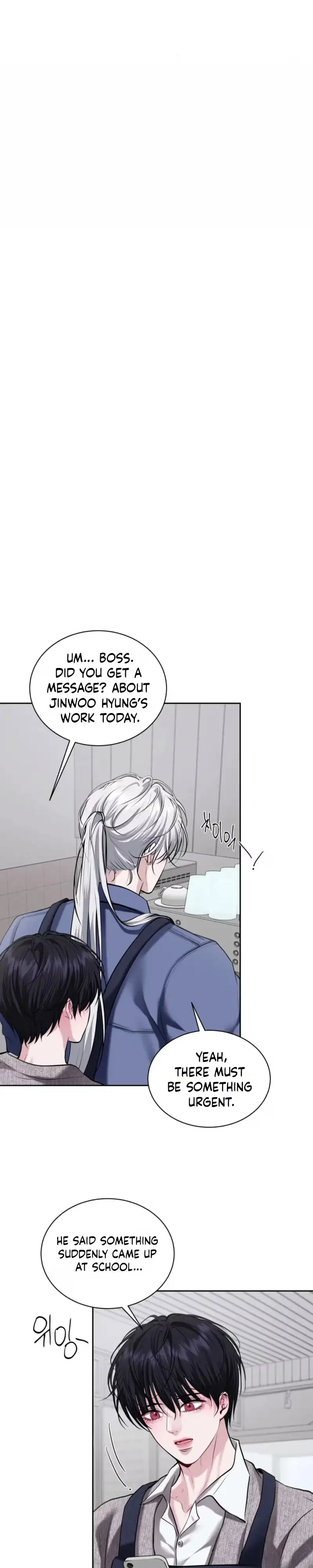First Kiss Chapter 20 page 6 - 