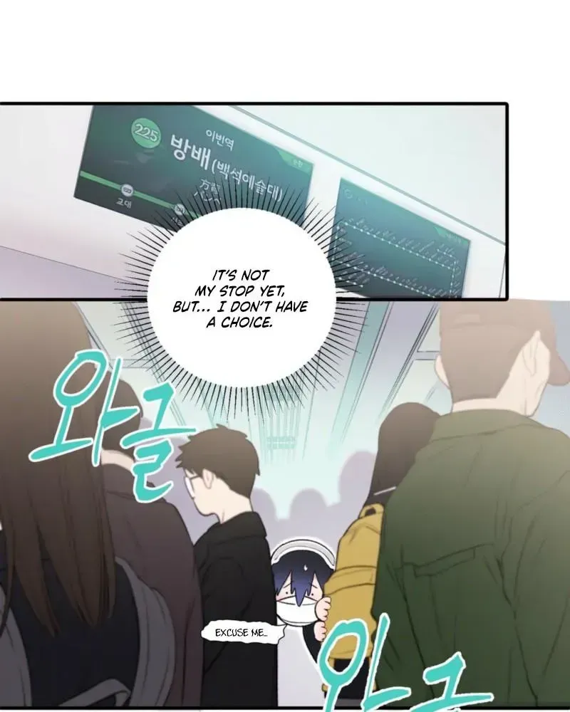 First Love Hertz Chapter 1.1 page 12 - 