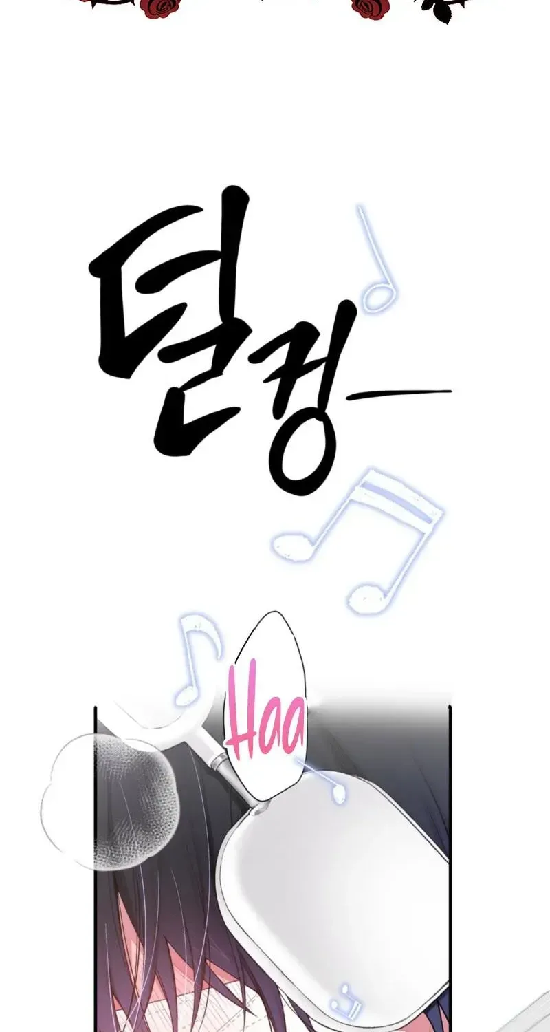 First Love Hertz Chapter 1.1 page 5 - 