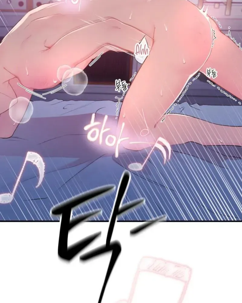 First Love Hertz Chapter 1.1 page 45 - 