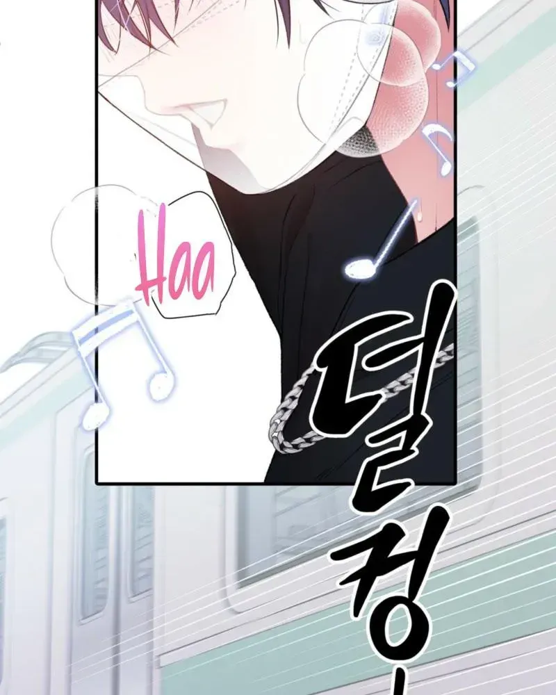 First Love Hertz Chapter 1.1 page 6 - 
