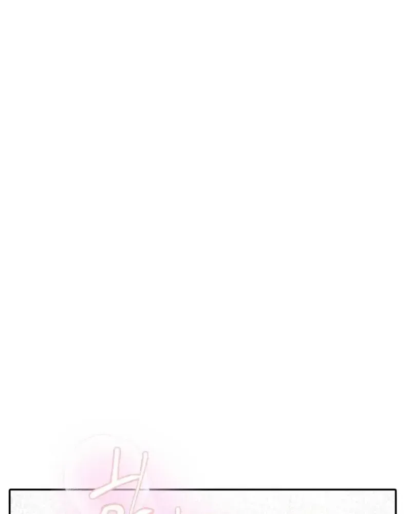First Love Hertz Chapter 1.1 page 57 - 