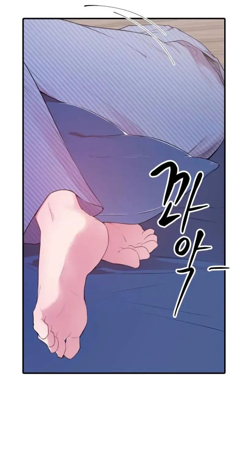 First Love Hertz Chapter 1.1 page 77 - 