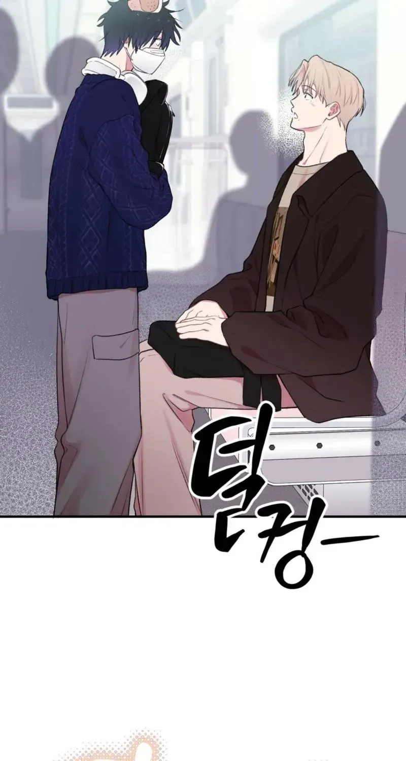 First Love Hertz Chapter 1.1 page 85 - 