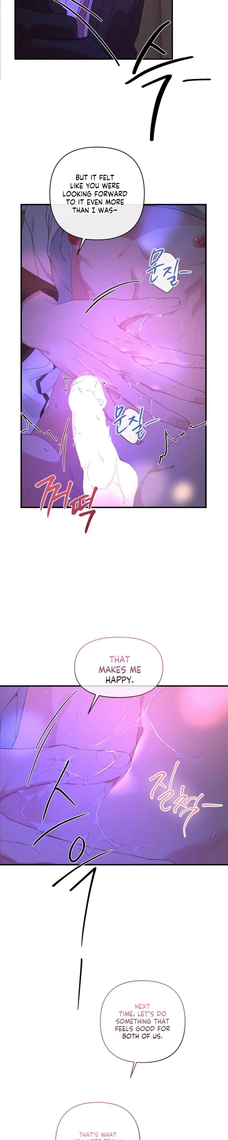 First Love Hertz Chapter 12 page 11 - 