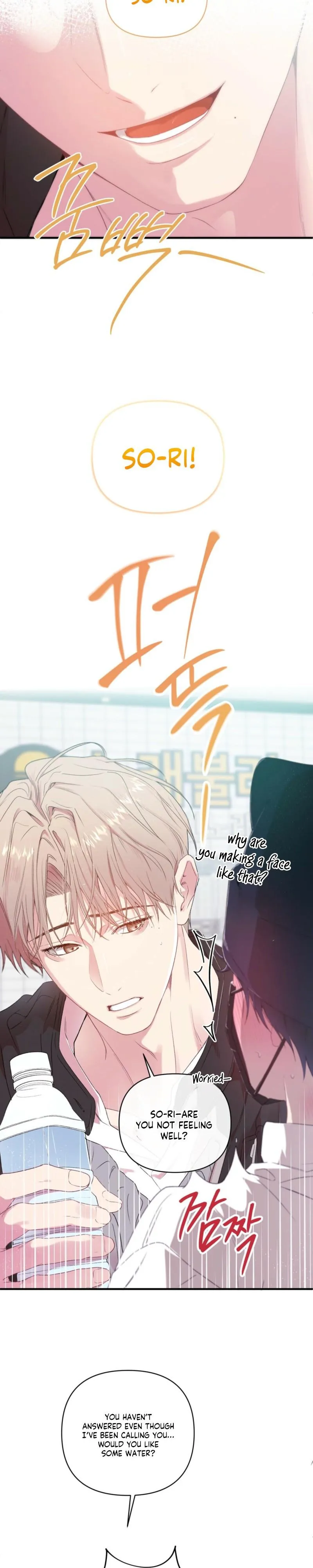First Love Hertz Chapter 12 page 13 - 