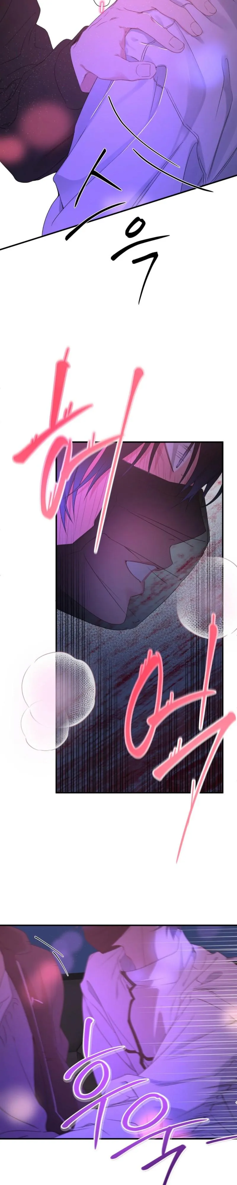 First Love Hertz Chapter 12 page 25 - 