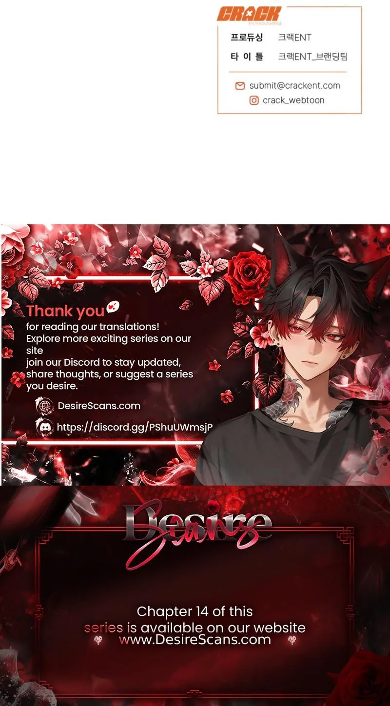 First Love Hertz Chapter 12 page 29 - 