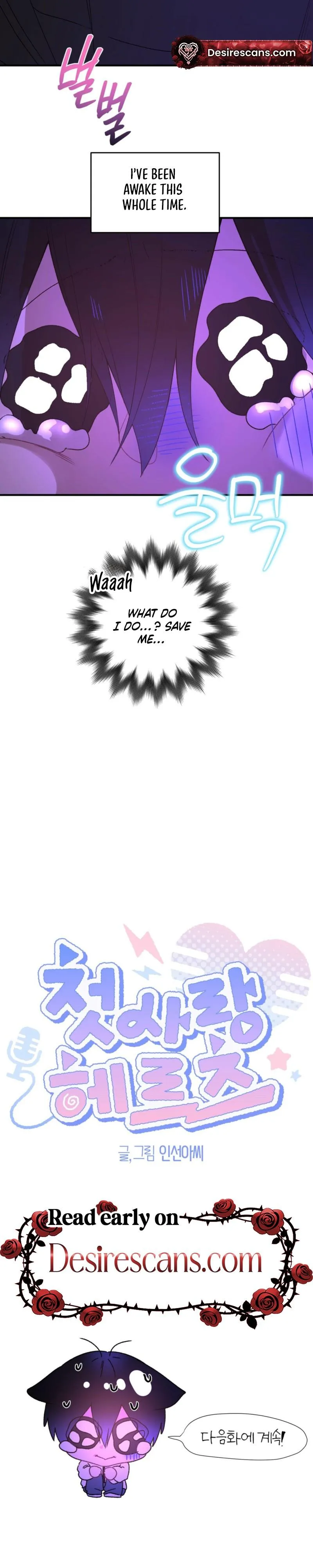 First Love Hertz Chapter 13 page 23 - 