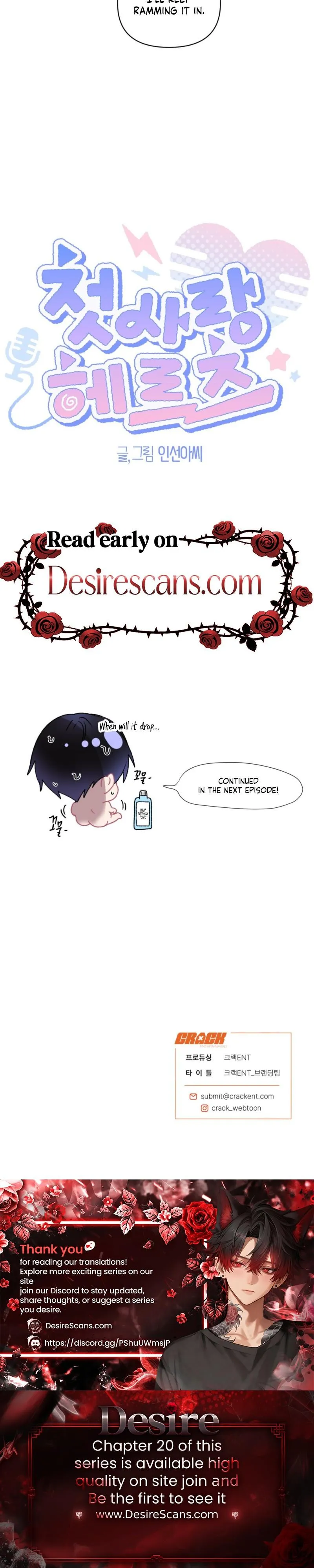 First Love Hertz Chapter 17 page 23 - 