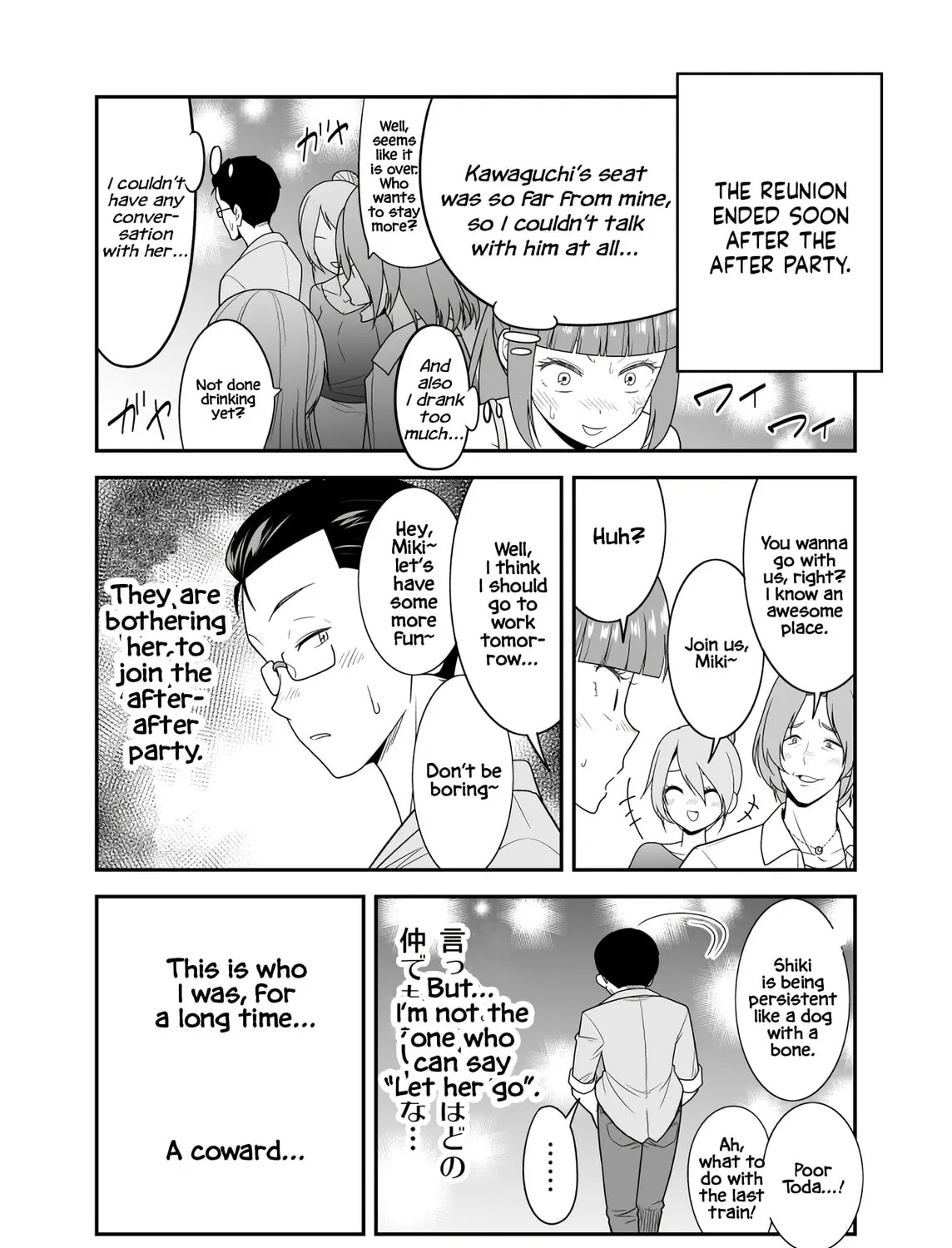 First Love Is Now First Love Letter Chapter 3 page 1 - 
