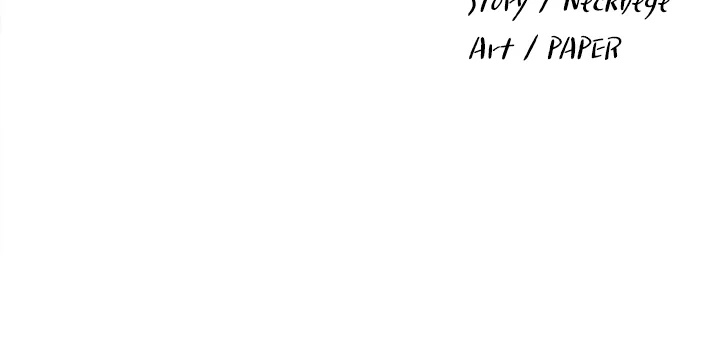 First Love Maid Chapter 15 page 6 - 