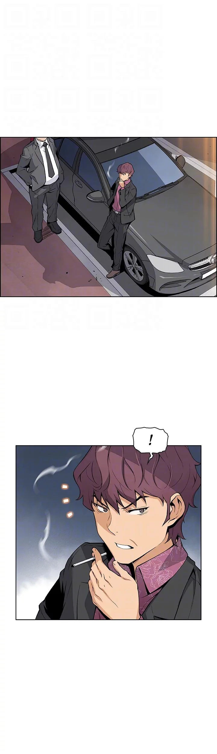 First Love Maid Chapter 25 page 12 - 
