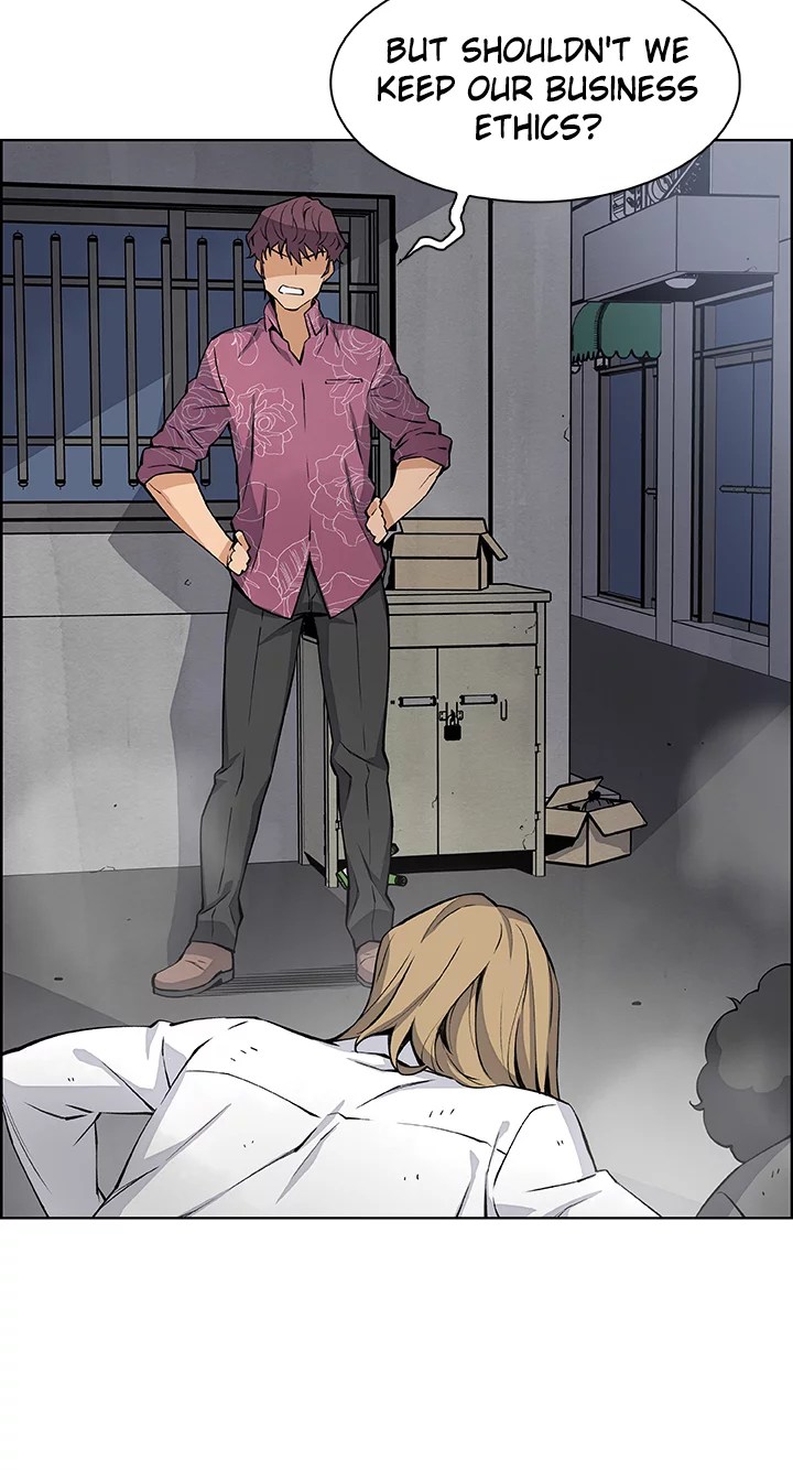 First Love Maid Chapter 25 page 43 - 